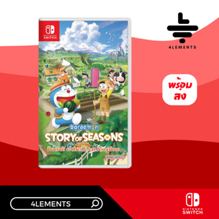 SWITCH DORAEMON SOS FRIENDS OF THE GREAT KINGDOM [SW][GAME][ASIA] [มือ1][พร้อมส่ง]