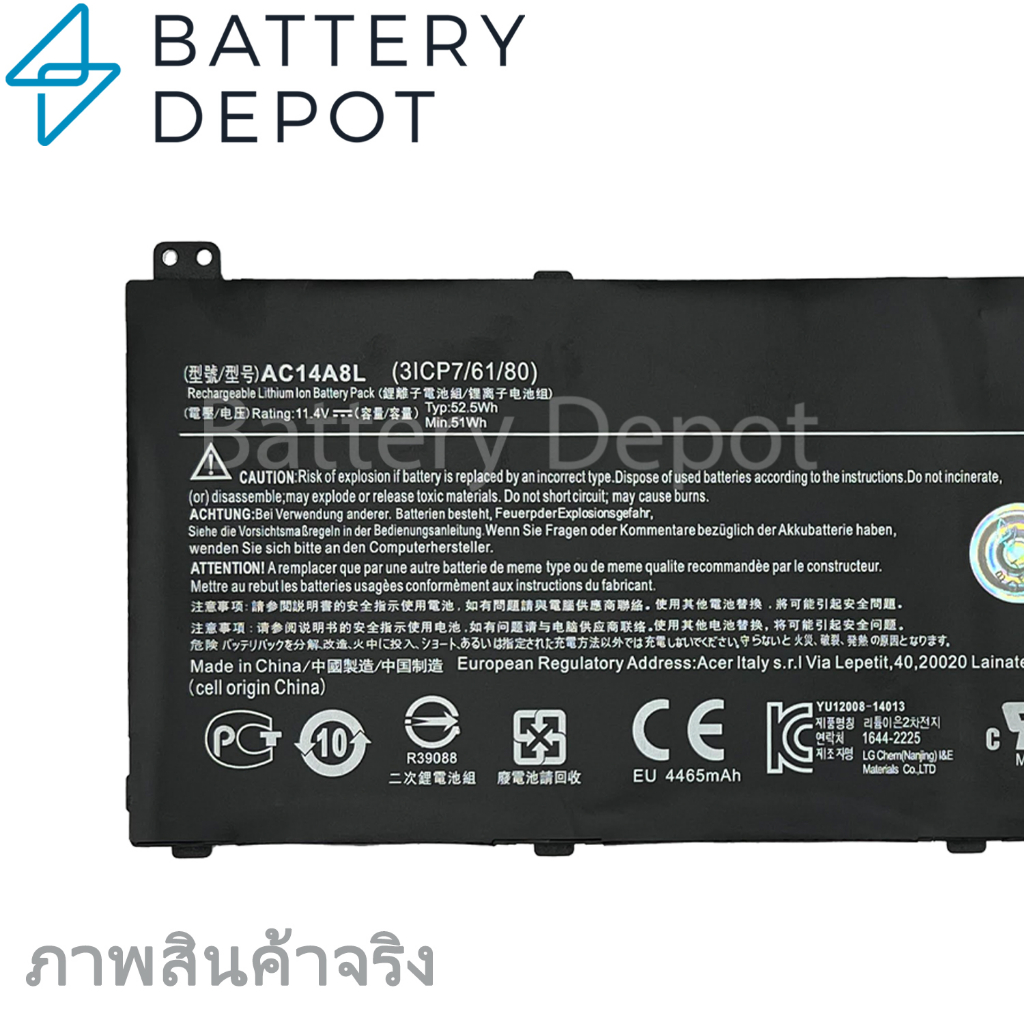 [ฟรี ไขควง] Acer แบตเตอรี่ ของแท้ AC14A8L (Aspire VN7-571 VN7-591 VN7-592G VN7-791 VX5-591G Aspire V17 NITRO VN7-792G