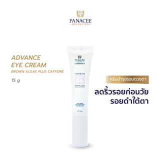 ครีมลดรอยดำใต้ตา PANACEE Advance Eye Cream Brown Algae Plus Caffeine (15 g)  ลดริ้วรอยก่อน - PANACEE