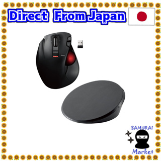 【Direct From Japan】 [Tilt-adjusted disc pad set] ELECOM MOS wireless trackball (thumb) Left-handed red ball 6 button tilt function (left and right scrolling) Gaming grade optical sensor adoption black M-XT4DRBK-G