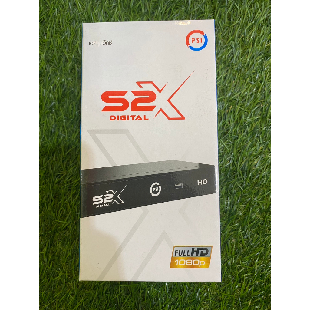 กล่อง PSI S2X DIGITAL Model No.S2X