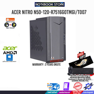 ACER DESKTOP PC ACER NITRO N50-120-R7516G0TMGI/T007