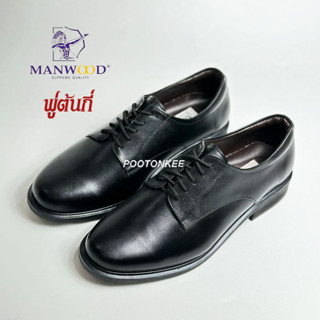 Manwood แมนวูด รุ่น รองเท้าหนังดำ รองเท้าผู้ชาย หนังเเท้ พร้อมส่ง