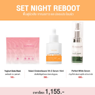 (ส่งฟรี!!!) SET Night Reboot ฟื้นฟูผิวเสียจากมลภาวะและปลอบประโลมผิว