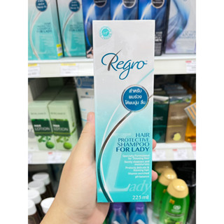 Regro Shampoo for Lady 225 มล. รีโกร แชมพู ฟอร์ เลดี้ (1ชิ้น)