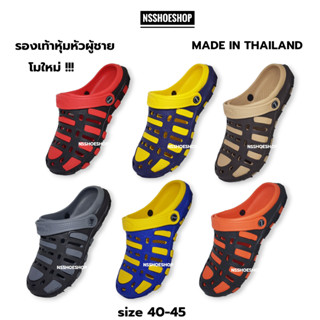 โมใหม่!!! รองเท้าแตะผู้ชาย แบบสวมหัวโต รองเท้าลำลอง โดนน้ำได้ รุ่น PK902 size 40-45