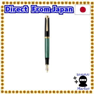 【Direct From Japan】 Pelican Fountain Pen EF Extra -Subconvible Green Striped Subellane M600 Regular Imported Goods