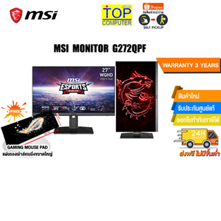 [แถมเพิ่ม! แผ่นรองเม้าส์ Gaming ขนาดใหญ่] MSI MONITOR G272QPF/ประกัน 3 Y