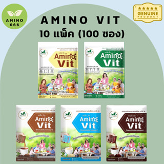 Amino Vit อะมิโนวิต 10 แพ็ค (100 ซอง) [หวานปกติ]