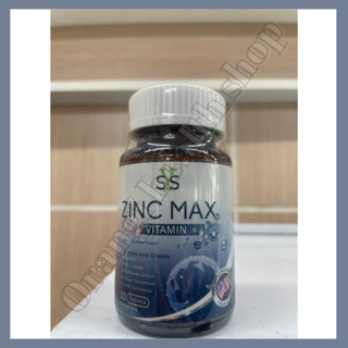 SYS ZINC MAX PLUS VITAMIN 30’s -Zinc ซิงค์ วิตามิน ลดสิว ผิวมัน บำรุงผม เล็บ เสริมภูมิคุ้มกันที่ดีแก่ร่างกาย