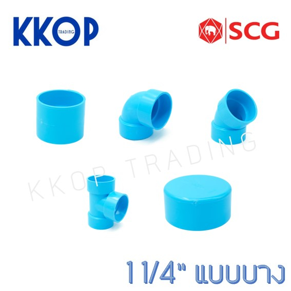 อุปกรณ์พีวีซี ข้อต่อ ข้องอ 90 45 สามตา Y TY ฝาคอบ PVC สีฟ้า SCG เอสซีจี แบบบาง ขนาด 1 1/2" [1นิ้วครึ่ง] (1 ตัว)