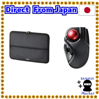 【Direct From Japan】 ELTRABOOK for Ultrabook ZEROSHOCK case ZSB-IBUB03BK &amp; ELECOM wireless trackball (index finger / middle finger operation type) M-HT1DRXBK set