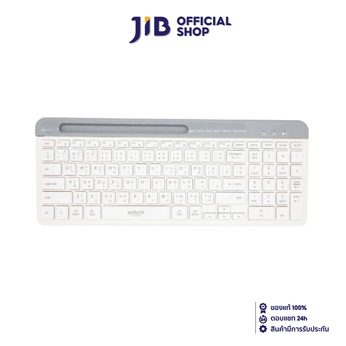 WIRELESS KEYBOARD (คีย์บอร์ดไร้สาย) ANITECH DUAL FUNCTIONS KEYBOARD P505-WH