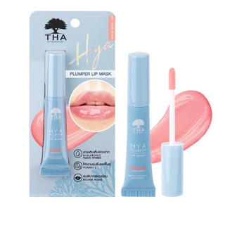 ลิปมาสก์น้องฉัตร HYA PLUMPER LIP MASK