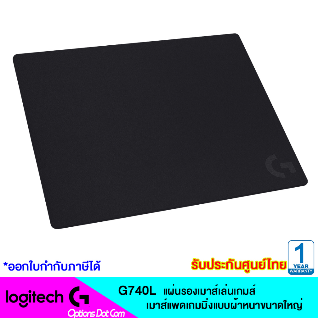 logitech G740 L Cloth Gaming Mouse Pad เมาส์แพดเกมมิ่งแบบผ้าหนาขนาดใหญ่