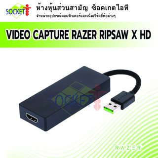 VIDEO CAPTURE RAZER RIPSAW X HD