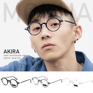 MOKHA รุ่น AKIRA กรอบแว่นตา TR90 ทรงกลม น้ำหนักเบา กว้าง 140 มม. (sizeM) H42