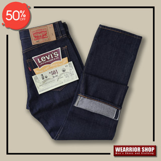 Levis® 501 Original ริมแดง ผ้าหนา 18 Oz ทรงขากระบอก ผ้าดีมาก ปั้นเฟดสวย