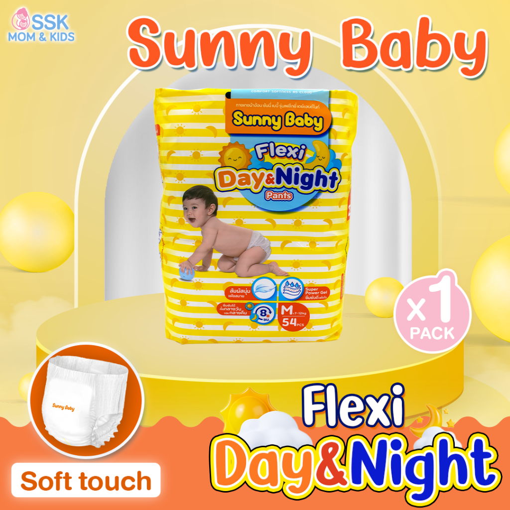 Sunny Baby Flexi Day&Night Jumbo Pants แพมเพิสเด็กไซร้ S58/M54 (1 แพ็ค) กางเกงผ้าอ้อม ซันนี่เบบี้ พร