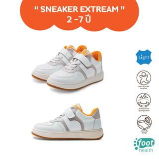 Littlebluelamb พร้อมส่ง New Colleciton Sneakers เด็ก2-6ขวบ (Autumn2022) SK22172-WH