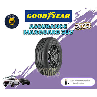 Goodyear รุ่น ASSURANCE MAXGUARD SUV ขอบ 16-20 (ราคาต่อ 1 เส้น) ยางใหม่ปี 2023🔥พิเศษ!! แถมจุ๊บฟรีตามจำนวนยาง