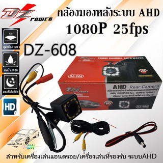 สำหรับเครื่องเล่นแอนดรอยที่รองรับระบAHD เท่านั้น กล้องมองหลัง กล้องหลัง กล้องถอย มีอินฟาเรตในตัว 12ดวง คมชัดสูง 1080P