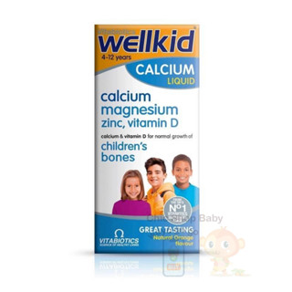 Vitabiotics Wellkid Calcium Liquid พร้อมส่งวิตามินแคลเซียมชนิดน้ำพร้อมวิตามินดี