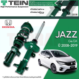 โช๊คอัพ TEIN Endurapro/ Endurapro Plus สำหรับ Honda Jazz Ge GK ฮอนด้า แจ๊ส ปี 2008-2019 (ปรับความนุ่มได้ 16 ระดับ)