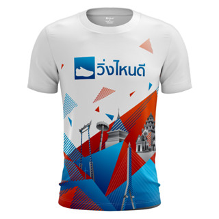 WingNaiDee วิ่งไหนดี เสื้อวิ่ง Run Thailand (แขนสั้น)