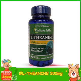 Puritans Pride L-Theanine 200mg 60เม็ด