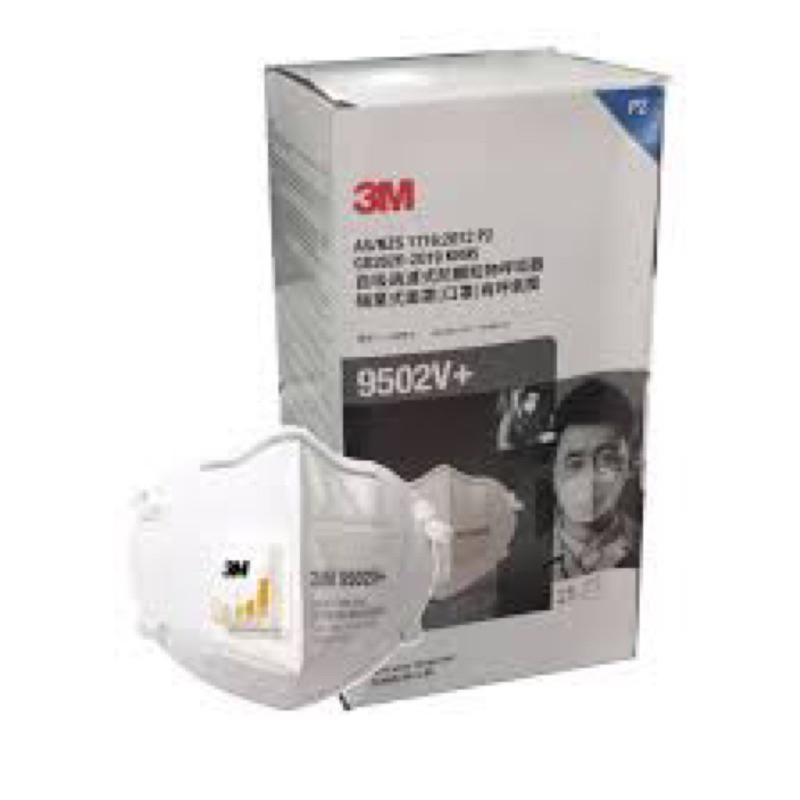 พร้อมส่ง !!! หน้ากากN95 รุ่น 9502V+