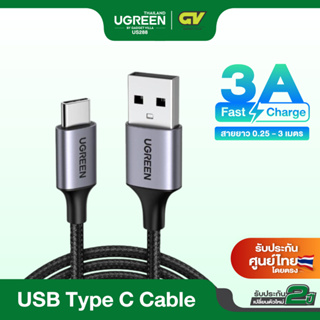 UGREEN USB Type C 3A Fast Charge & Data Cable สายชาร์จไนลอน Type C สำหรับมือถือที่ใช้ Type C  ยาว 0.2-3 เมตร รุ่น US288