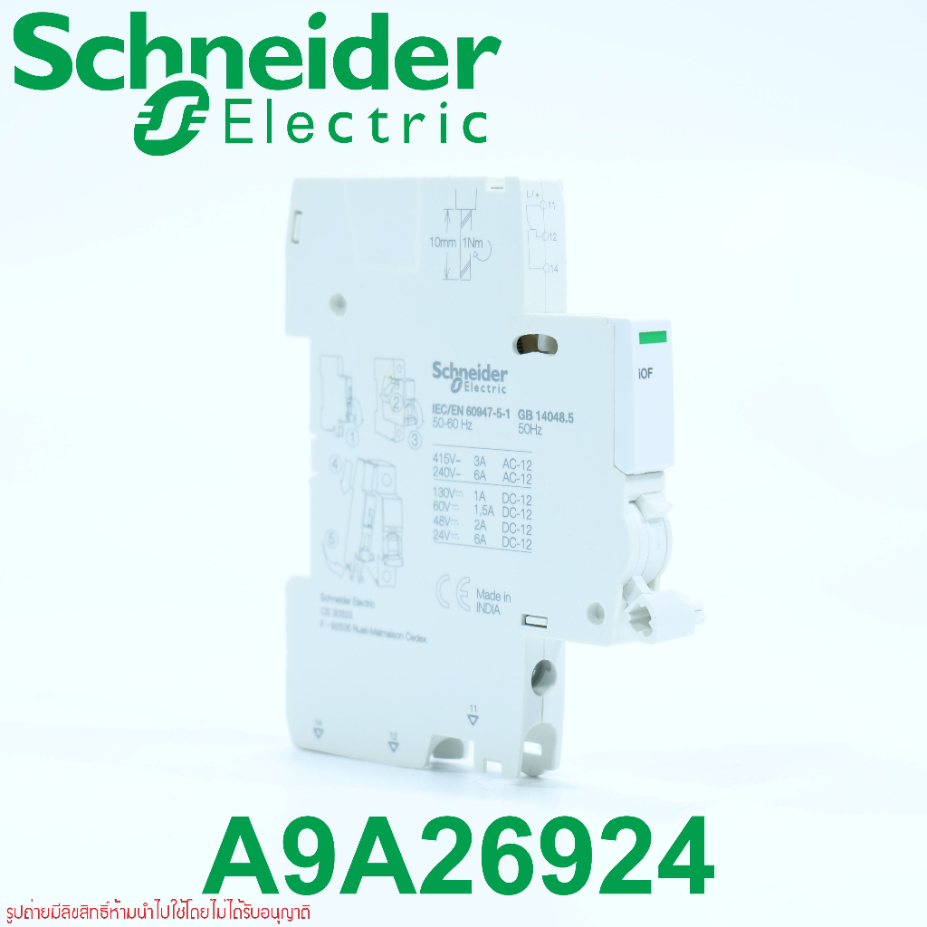 A9A26924 Schneider iOF Schneider A9A26924 MCB Auxiliary OC contact Acti9 iOF 1 OC Auxiliaries for iC
