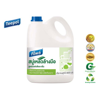 สบู่เหลวล้างมือสูตรไม่แต่งสีและกลิ่น TEEPOL ขนาด 3,800 ml.