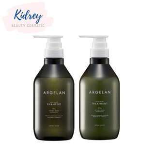 ARGELAN MOIST GLOW SHAMPOO/TREATMENT 480 ml อัลจีรันมอยส์โกลแชมพู 480มล.