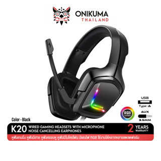 ONIKUMA K20 RGB Gaming Headset หูฟังเกมมิ่งใช้งานได้ทั้ง PC / Mobile / PS4 / XBOX / Nintendo-SW