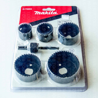 MAKITA ชุดโฮลซอว์ 6 ชิ้น เจาะไม้, ฝ้า, PVC รุ่น D-70203 Hole saw Set 6 Pcs.(ของแท้)