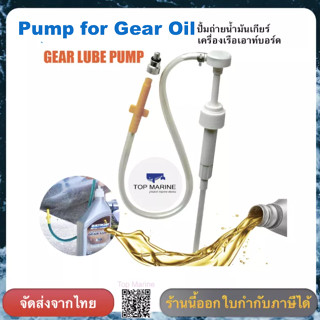 GEAR LUBE PUMP , QUICKSILVER