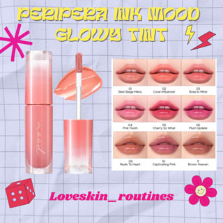 Peripera Ink Mood Glowy Tint