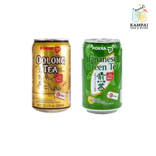 Pokka tea (green tea / oolong tea) 300ml. ชาอู่หลง และชาเขีบวกระป๋อง นำเข้าจากสิงคโปร์ 🇸🇬