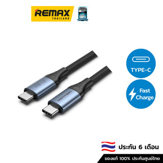 Vention Cable Type-C to Type-C 1M 240W TAV,Black - สายชาร์จ Type-C to Type-C