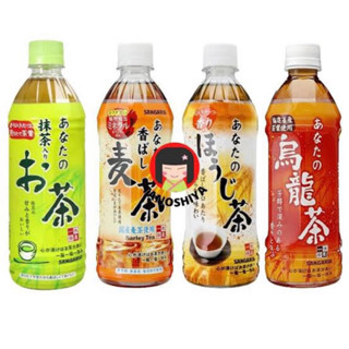 Sangaria tea (hojicha green tea / original green tea)500ml. ชาเขียวพร้อมดื่มนำเข้า จากญี่ปุ่น🇯🇵