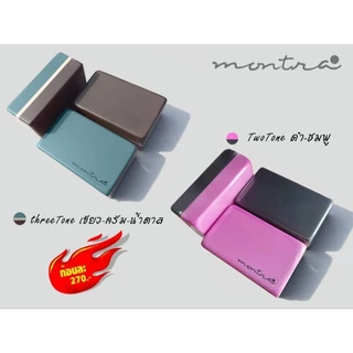 บล็อกโยคะแบรนด์ Montra แบบขัดมุม ขอบโค้งมนเนื้อแน่นไม่บาดผิว ไม่ยุบตัว ไม่นิ่มจนยวบ (ราคาก้อนละ280.-)