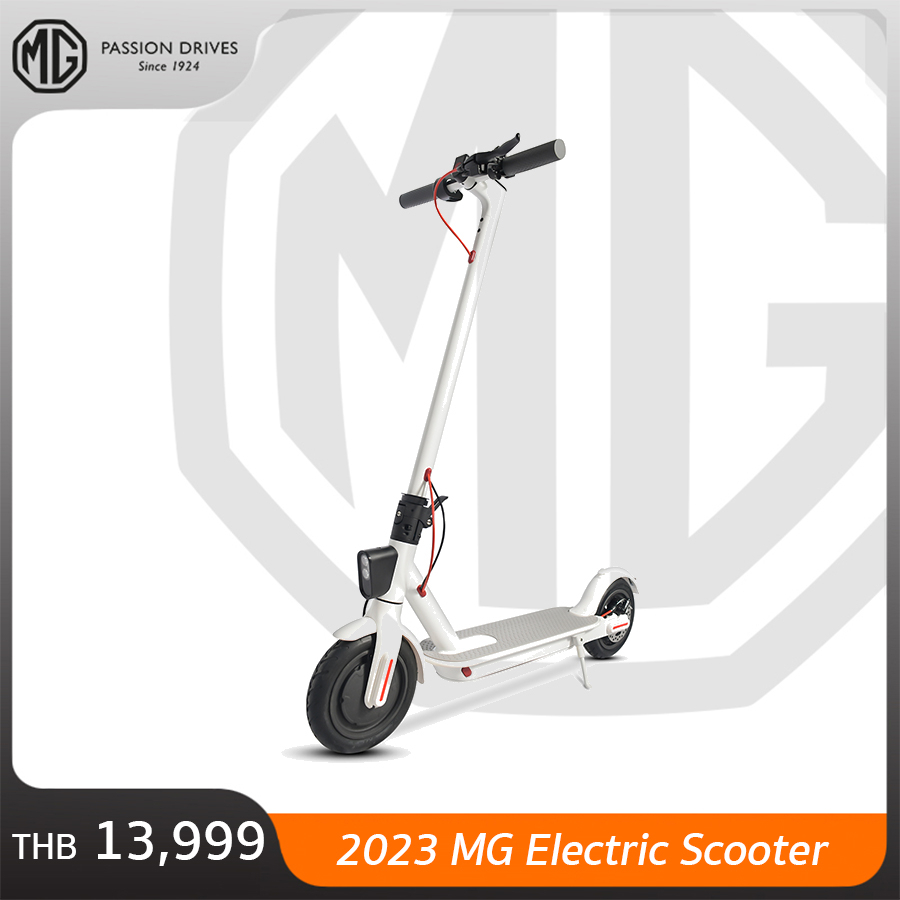 MG Electric Scooter สกูตเตอร์ไฟฟ้า จอ LED พับเก็บได้ ของแท้ประกันศูนย์ไทย