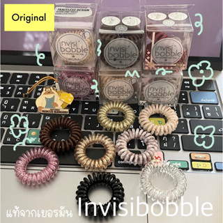 [ของแท้จากเยอรมัน]Invisibobble 🇩🇪ยางรัดผมเกลียว ยางรัดผมหดได้ รุ่น original  นำเข้าจากเยอรมันนี