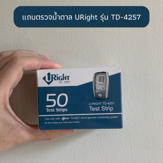 แถบตรวจระดับน้ำตาลปลายนิ้ว ยี่ห้อ Uright รุ่น TD-4257