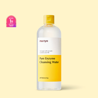 ✅ของแท้/พร้อมส่ง🚚💨 Manyo Pure Enzyme Cleansing Water 400 ml. มานโย เพียว เอนไซม์ คลีนซิ่ง วอเตอร์ 400 มล.