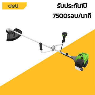 เครื่องตัดหญ้าสะพายข้าง เครื่องตัดหญ้า สะพายบ่า Lawn Mower ความเร็วสูงสุด 7500รอบต่อนาที ตัดหญ้า รับประกัน1ปี minebelove