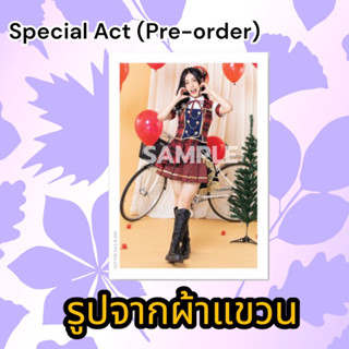 Special Act ผ้าแขวน iiwake maybe