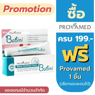 Provamed babini soothing cream 15 g.